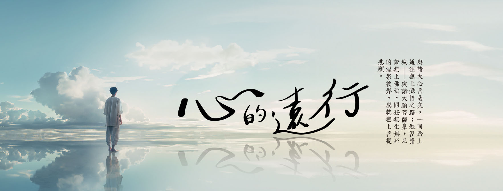 課程介紹